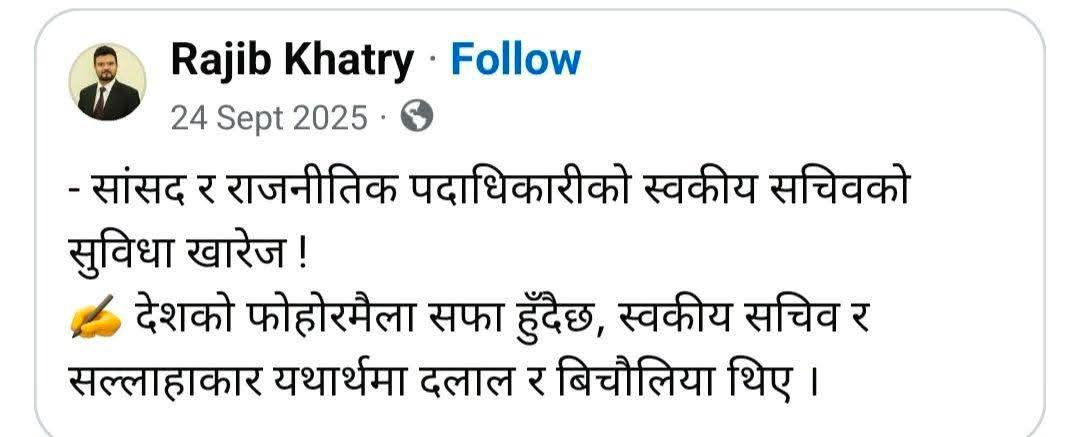 sunsaribaraha's tweet photo. ओइ राजिबे फोहोर कता छस?मुख देखाएरै हिडदै छ्स  कि दुलो पसिस? https://t.co/kqSPBdn0M1