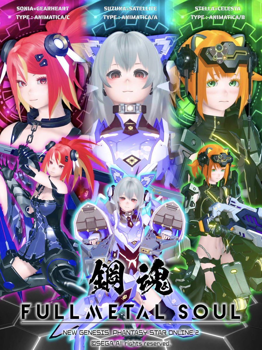 era_pso2's tweet photo. おはようございます☀️
平日ラスト頑張っていきましょ〜( ˙꒳​˙ᐢ )

📎うちのキャス子3人
最近全員アニマティカになったので集合SS
（左から/C 無印 /Bです）
#PSO2NGS_S︎S #キャストはいいぞ
#まだ見ぬアークスと繋がりたい https://t.co/fzsMGqhMX7