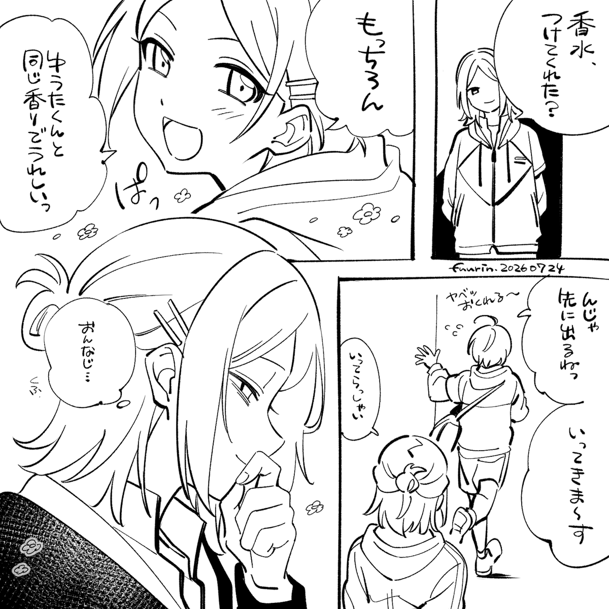 楓鈴₊✧ tweet media