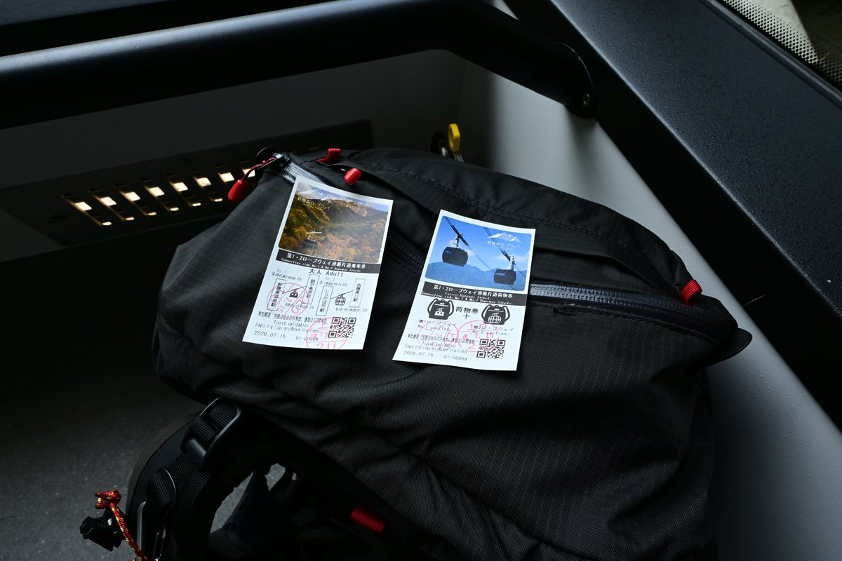 hiroji_mountain's tweet photo. おはようございます。

新穂高ロープウェイは
6kg以上の荷物には荷物券（500円）が
必要です。

ロープウェイに乗れないと困ると思って
優先券というのも買ってしまいましたが、
これは「一番最初に乗る事ができる」だけで
好きな場所を確保できるというものでした。 https://t.co/CKal46vuwS
