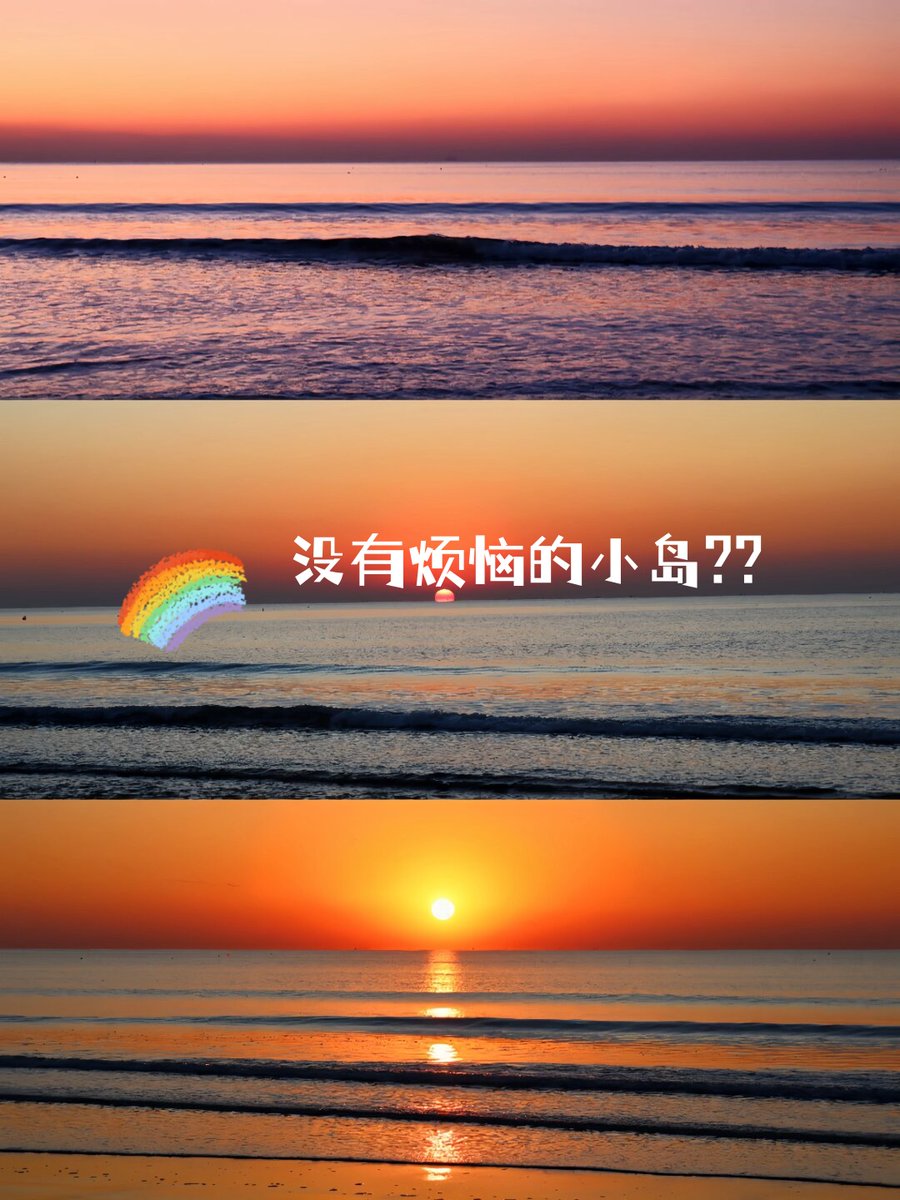 kwh_08's tweet photo. Just stumbled on a hidden coastal path at sunrise—pink skies meeting calm waves, no crowds, just the sound of seagulls and my sneakers hitting warm sand. Travel magic hits different when you veer off the beaten track https://t.co/KiJoyxyWae