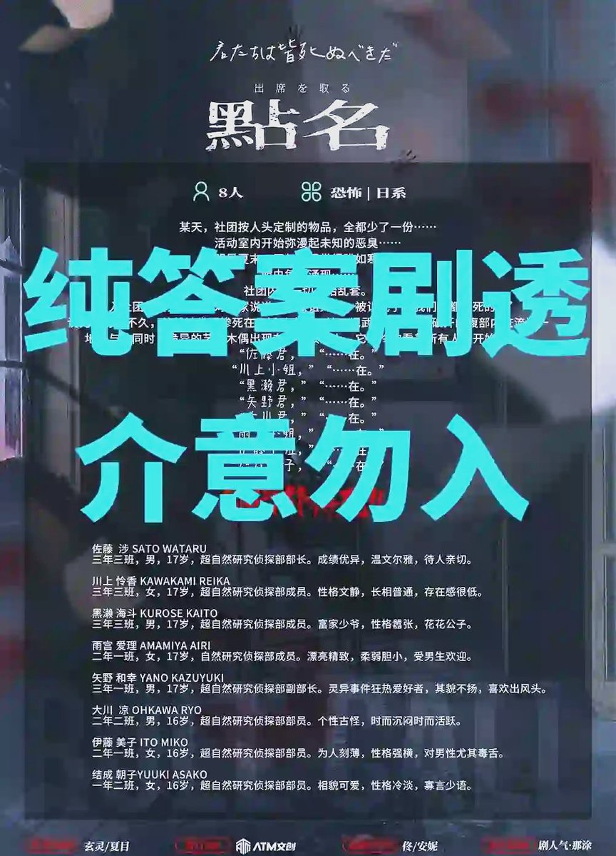 harampark1029's tweet photo. Just aced a detective-themed murder mystery game—solving clues, outsmarting lies, and that final reveal twist was chef’s kiss! No lazy plot, just pure thrill with my crew. ♂ https://t.co/AJ7aRXgj1j