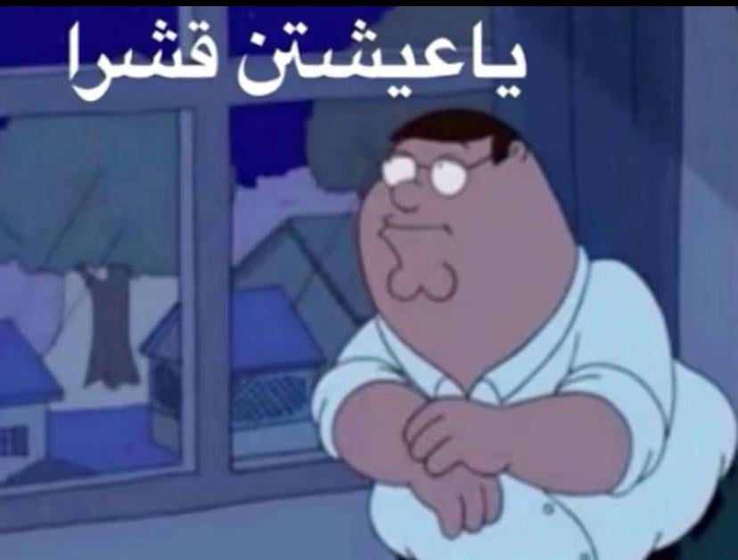 n59vn's tweet photo. @kisses966 @_sjjh1 @sunskisser ابليس انفك ونتي لا https://t.co/92YdDjqbmS