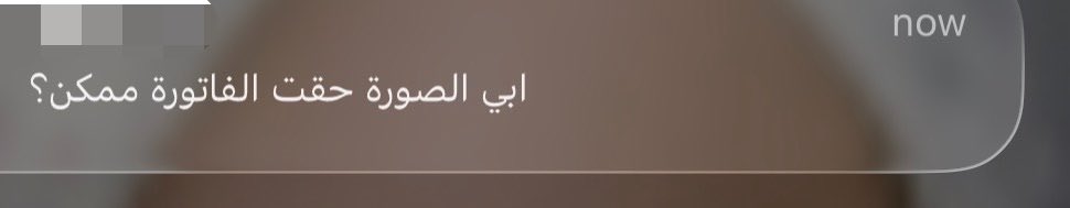 15decr's tweet photo. الكل اعجب بالكلام اللي كتبته وقت ما انتظر قهوتي
لكن المقصود لم يقرأ . https://t.co/mJtkc8PGb6