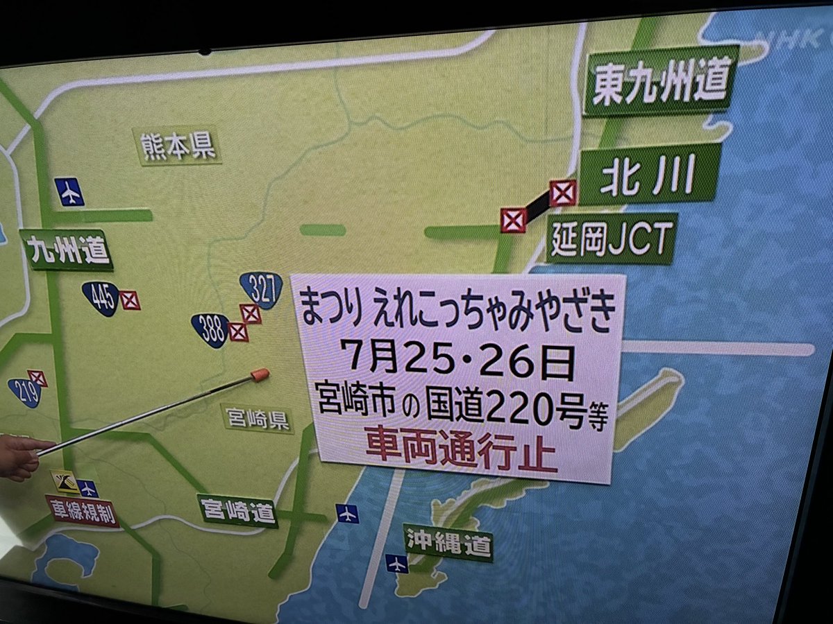 qppazm48's tweet photo. まつり えれこっちゃみやざき https://t.co/dACROx6VZ6
