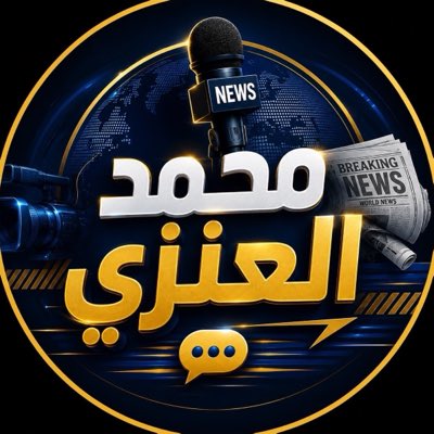 6aY2q's tweet photo. #صورة_جديدة_للملف_الشخصي https://t.co/OjT8SiHpAx