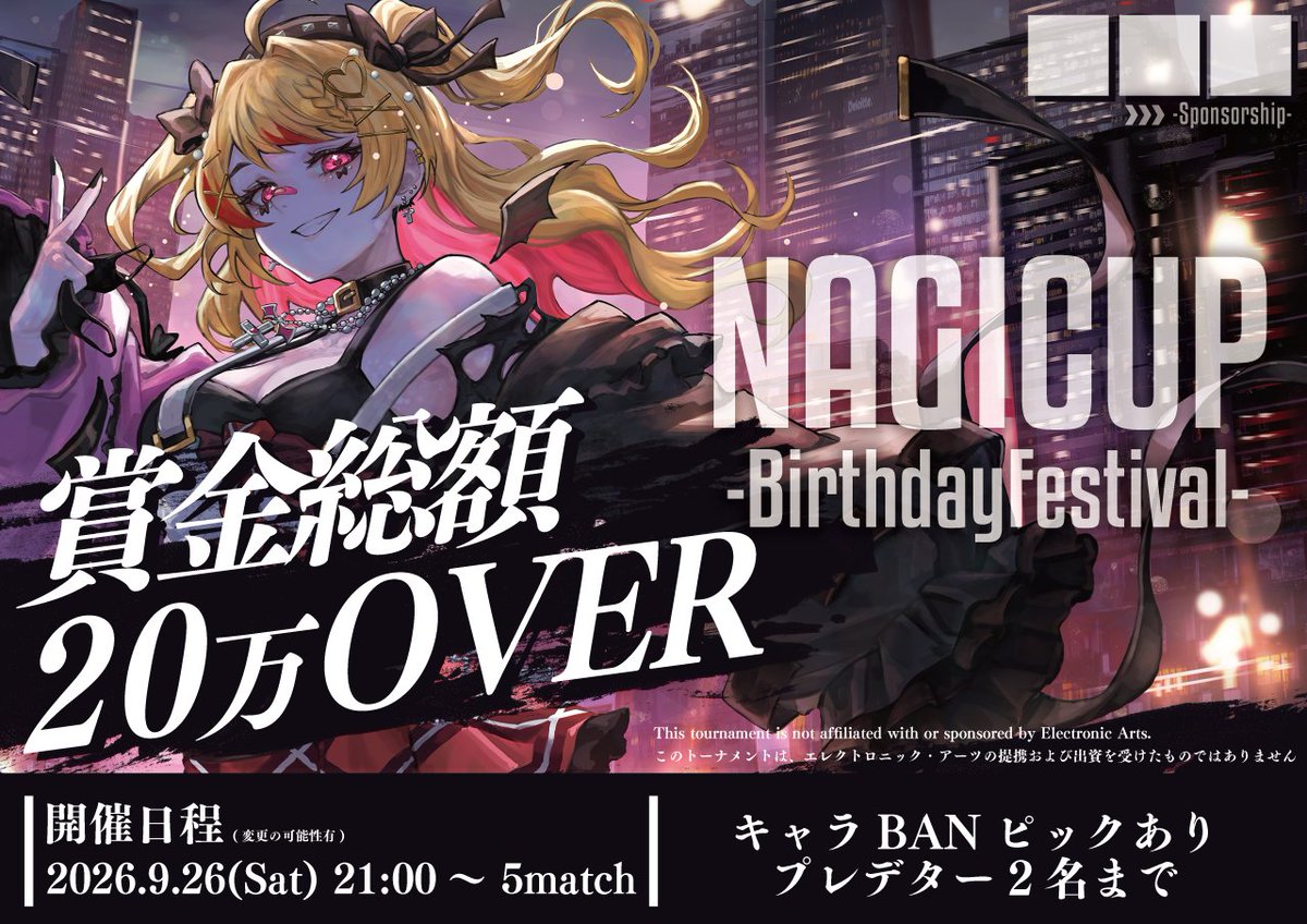 yuzu_nagi's tweet photo. 【NAGI CUP -Birthday Festival-】開催決定！

💰賞金・賞品総額 20万円OVER!!

🗓️2026.9.26(土) 21:00～
🎮 5MATCH
👑 プレデター2名まで
🚫 キャラBANピックあり

誕生日を記念して開催する
APEXカスタムになってます🎂

豪華メンバー多数参加予定🪽

興味のある方は、
リプ・DMお待ちしております🙌

協賛してくださる企業様・個人様も募集中です！
DM又はメールにてお願いいたします🙇‍♀️

#NAGICUP #APEX #APEXカスタム