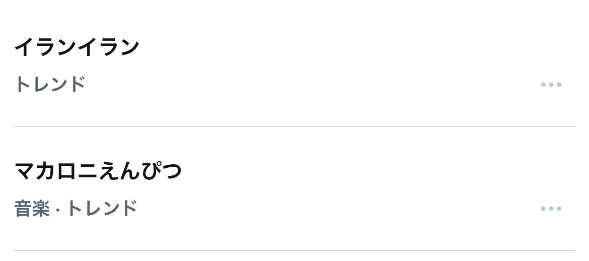 _c2hi7_'s tweet photo. アツい https://t.co/PUqBKJLCwd