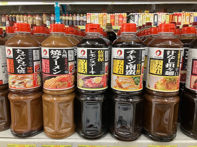 ODAkizuten's tweet photo. おはようございます☀️
木津市場の業務用スーパー、オーディエーです

オタフクソースさんの新商品、佐世保レモンソースが先日入荷しました🍋

ご当地液体調味料シリーズ（本当の名前はわからない…）がまた増えて賑やかになってきました😊

#企業公式が毎朝地元の天気を言い合う https://t.co/nh4HfFYfwt