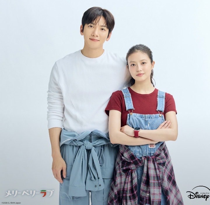 URI_With_YI's tweet photo. 朝起きたら通知来てて声出たし遅刻しそうになりました。
皆さまおはようございます🌞
#メリーベリーラブ #チ・チャンウク #今田美桜 https://t.co/FSqoFhf4N6