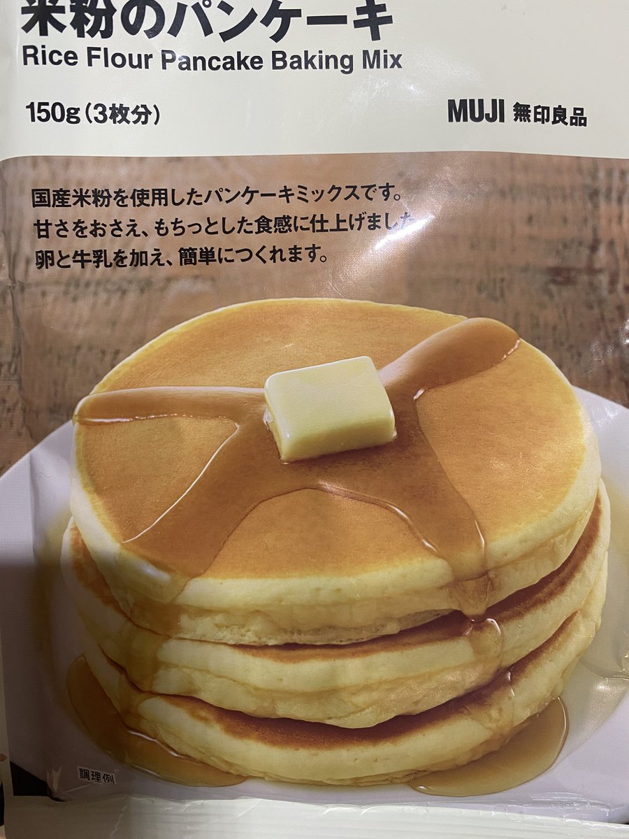 TOFU55618500's tweet photo. 話題のコレをね😁 https://t.co/yCz7jd3MhT
