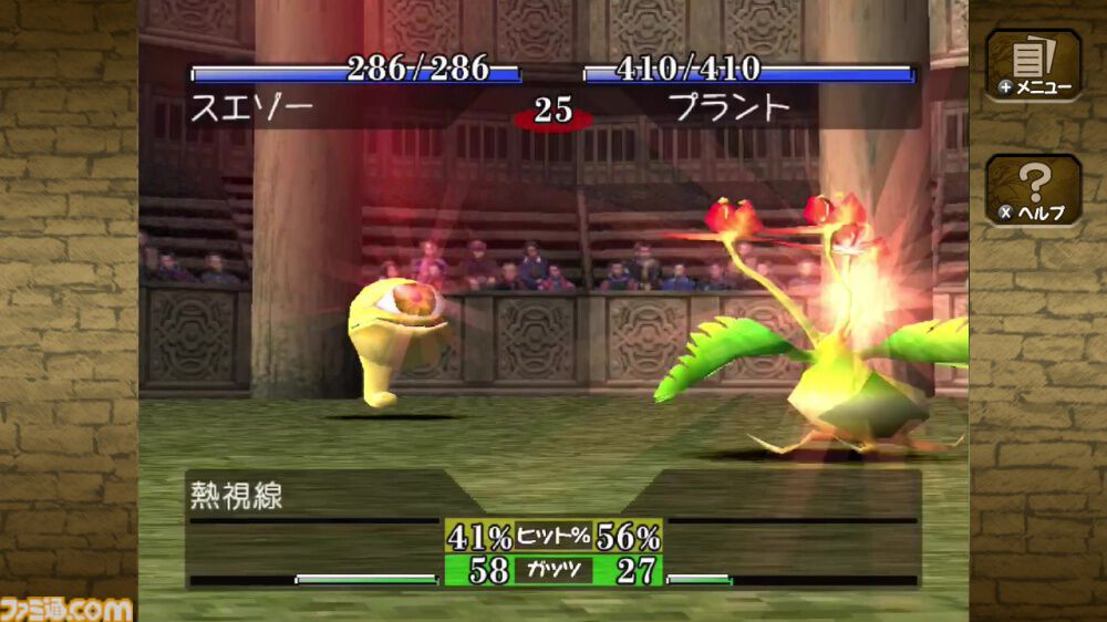 famitsu's tweet photo. 【今日は何の日？】 
1997年7月24日『モンスターファーム』が発売された日。今年で29周年
https://t.co/z21IGfCJ8Z

音楽CDなどのディスクからモンスターを誕生させて育成し、戦うシミュレーションゲーム。誰もが夢中になってモンスターを誕生させまくった。
※画像はNintendo Switch版のものです。 https://t.co/21U2sAh4cS