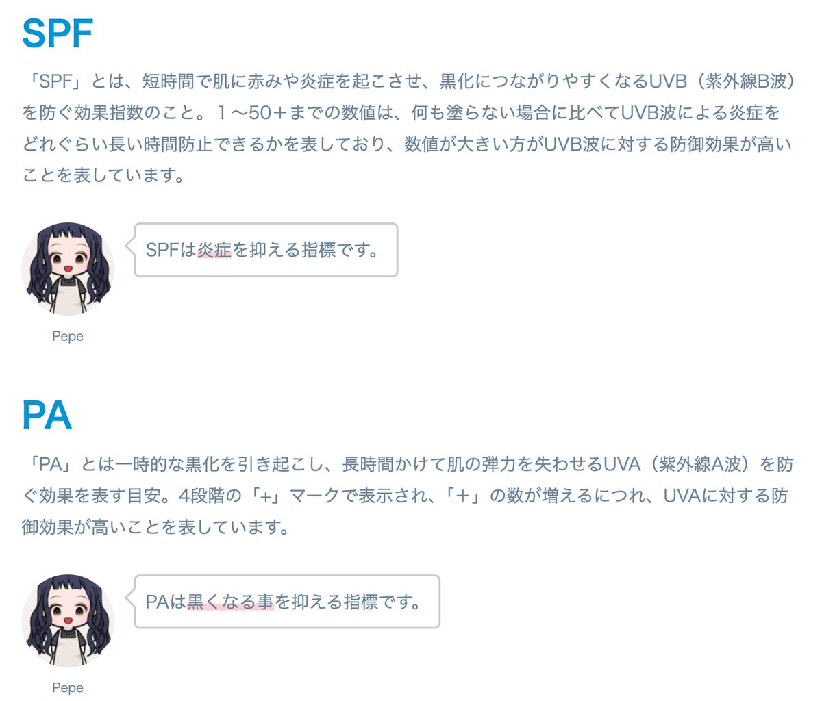 cosmepro2003's tweet photo. 日焼け止め、ちゃんと量れてますか？
効果を最大限に発揮するには顔に500円玉大が適量と言われます。少ないと表示通りの効果が出ません。多めかな?と思うくらいをなじませて。
#日焼け止め #UVケア https://t.co/3zVAvcvOGs