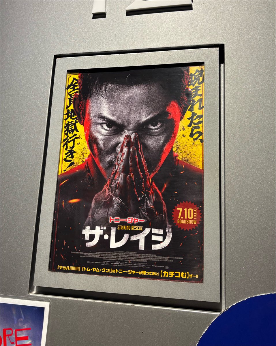zero31491505's tweet photo. 昨日は久しぶりの平日有休でザレイジ観て水滸伝展、麻雀BAR行ってと楽しく過ごせました☀️
食べた酢豚にキュウリが入ってた🥒 https://t.co/ABYpILnDK3