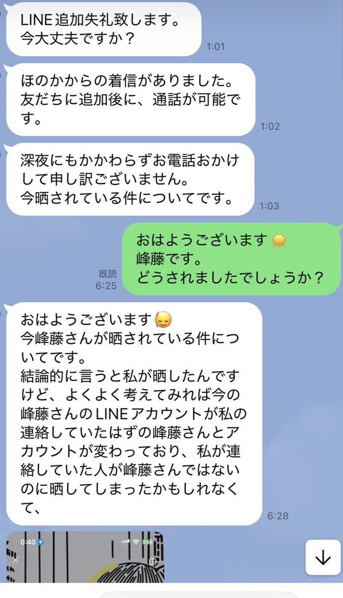 kaigai_mine3's tweet photo. @srinivasanr194 このアカウントAGと被害者からのやりとり捏造前のやり取りも載せておきます。 https://t.co/x2Zckwfjea