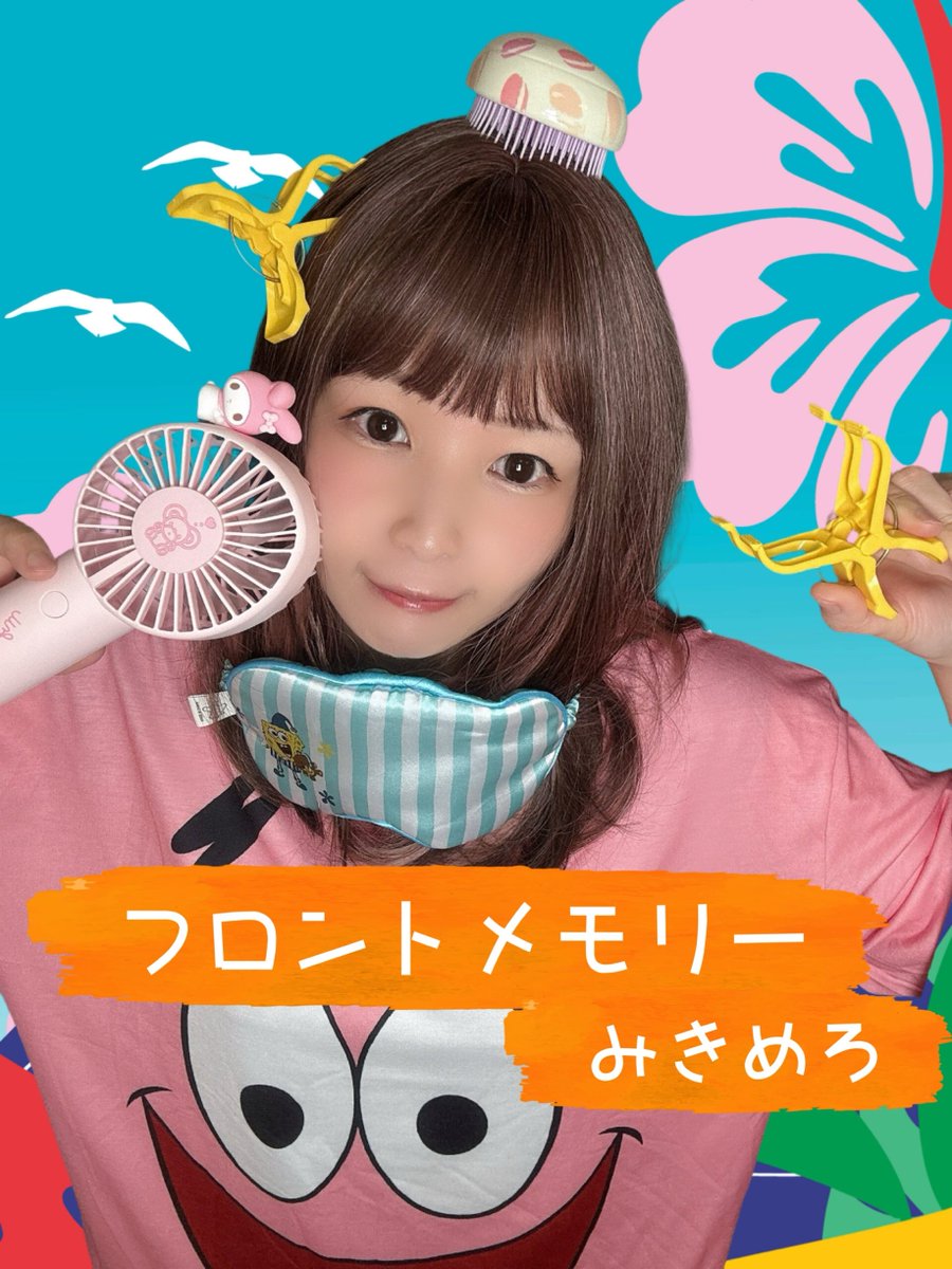 みきめろ🧔🏻‍♀️🐷 (@mikimeroX0808) / Posts / X