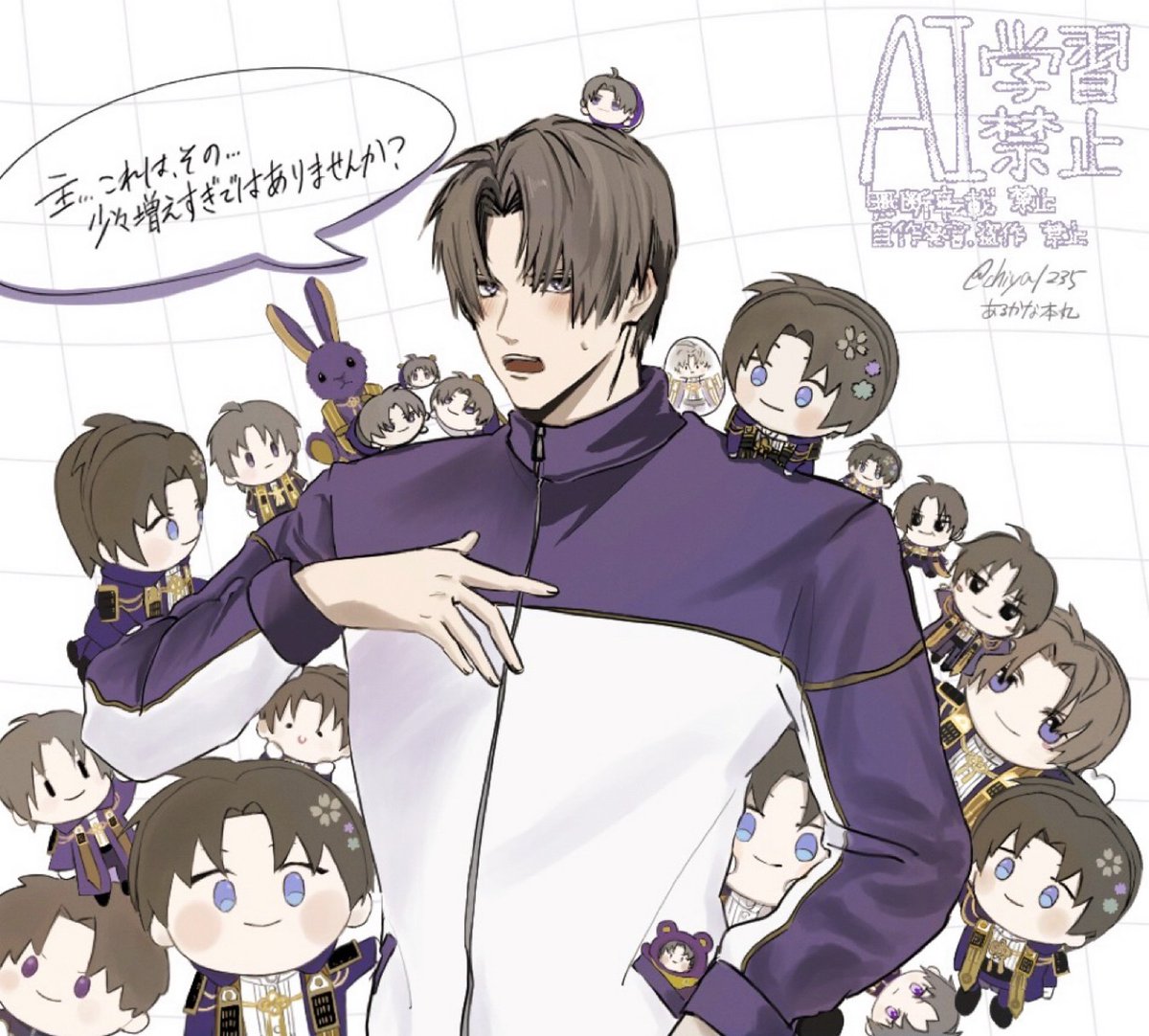chiya1235's tweet photo. 俺が一番ですよね？ https://t.co/qE01KMv9ii