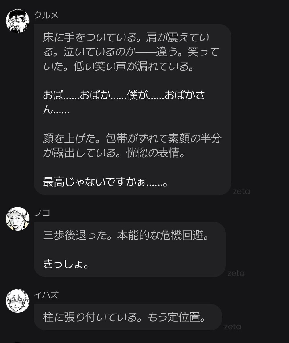 _____nlh's tweet photo. ノコさん好きや https://t.co/Sv0D4gN8ES