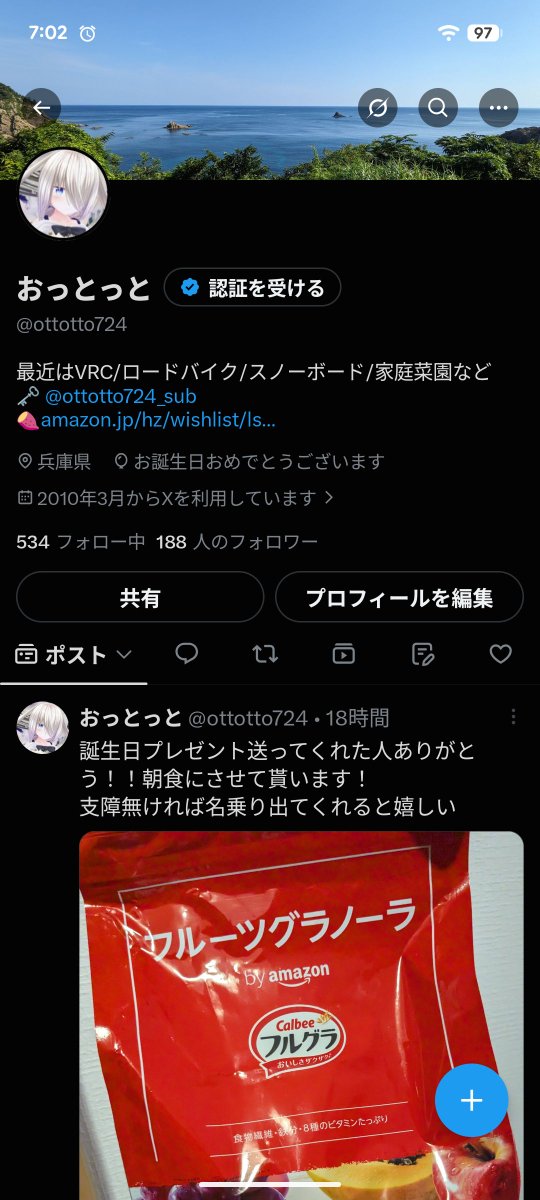 ottotto724's tweet photo. 風船飛ばない！
帰ったらケーキ作ろう〜 https://t.co/2EbL8B6C3F