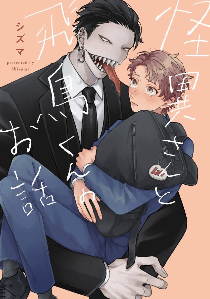 rinreadsmanga's tweet photo. This is how I feel learning the physical edition of this book doesn’t have sex &amp; you can only access R-19 scenes through a paywall.
You think I’m reading monster romance for pure love???? https://t.co/ST3R7I80nS