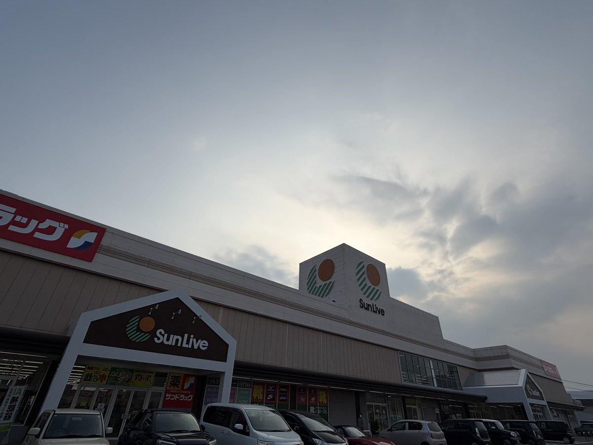 ORTIA1's tweet photo. サンリブ臼杵店※26年7月訪問
81年？開業、臼杵市内にある2階建店舗で現在の店舗は2代目
どの時代の意匠かはわからないが食品売場のデザインが古参イズミヤぽい
エスカレーターにシンプルデザインの吹抜が備わり、ちょっとしたゲーセンも
サンドラッグやダイソーもあり、地域の中心的GMSの役割を果たす https://t.co/FXMxOS8kCr