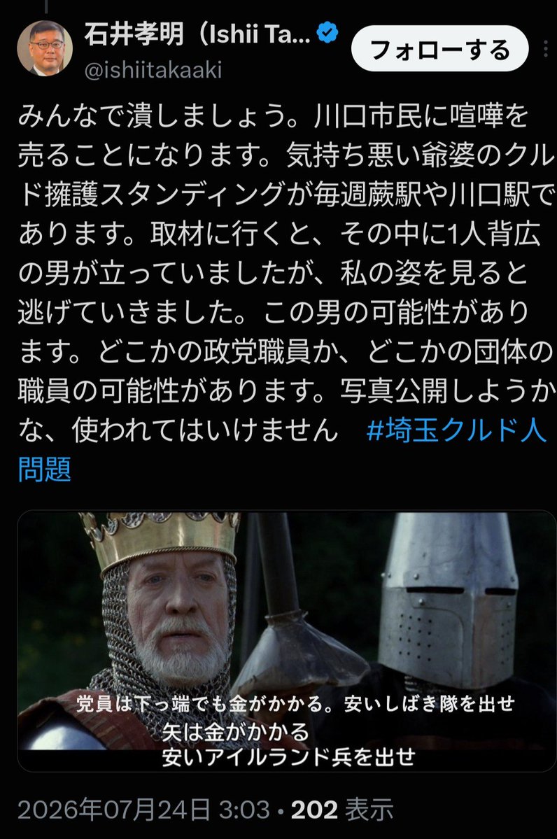 _no_honya's tweet photo. これ、普通に威力業務妨害じゃないでしょうか
通報お願いします（警察にも） https://t.co/HGcu5swq5s