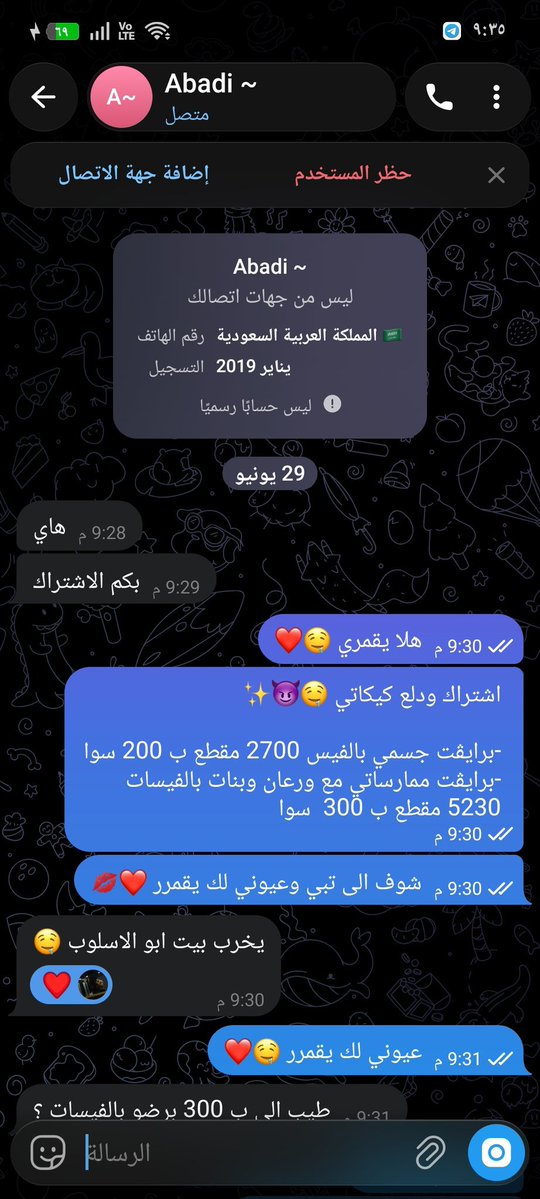 KhaldZain54142's tweet photo. رابط ✅ 
https://t.co/pYOfdXCWcG https://t.co/iQNQ6jI4hN