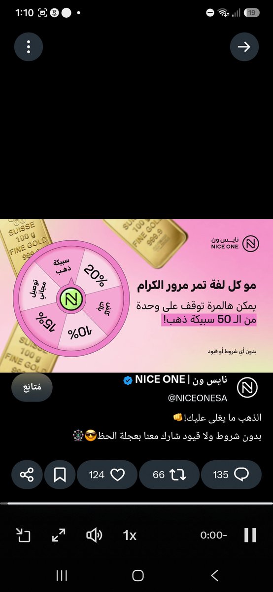 alromysa4's tweet photo. @NICEONESA ها وبعدين؟🧍‍♀️ https://t.co/CelNfNE6cF