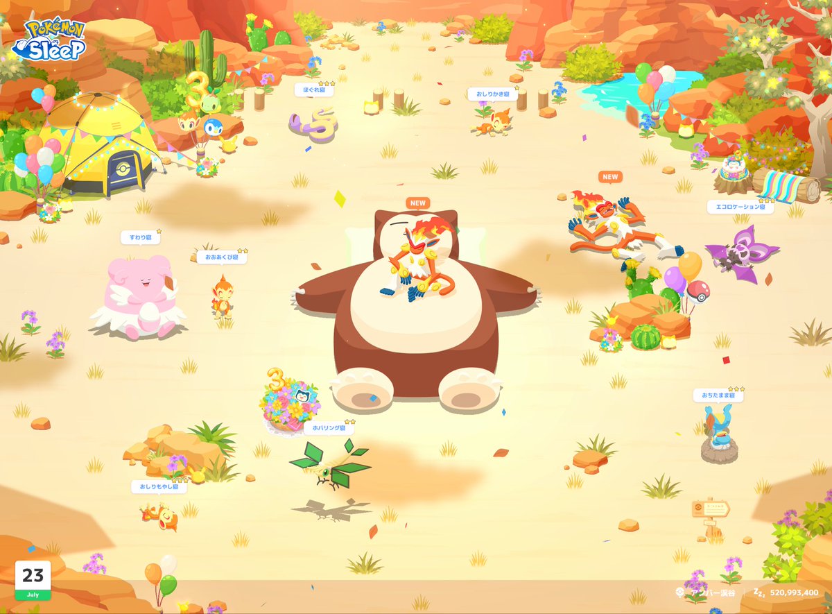 kamuis3's tweet photo. #ポケスリ3周年をみんなで

おはようございます
今日はうとうと
ゴウカザルの⭐︎3.4寝顔が一気に埋まる…凄い
タツベイ来たので捕まえる→🍬
FRは30になりました

睡眠expでオンバーンレベル上げ完了

朝から大成功もいい感じ〜

#ポケスリ https://t.co/2gWavXg0jR