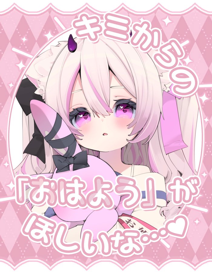 Berrinya_oo's tweet photo. おはにょん~ .ᐟ 🐰
昨日も言ったけど今日の夜はショート動画をあげるのでお楽しみに~ .ᐟ 
20:00だよ~ .ᐟ 
今日もゆるっと頑張ろ .ᐟ えいえいお .ᐟ ✊
 #おはようVtuber
 #Vtuber準備中 https://t.co/jsRwIEwAWF