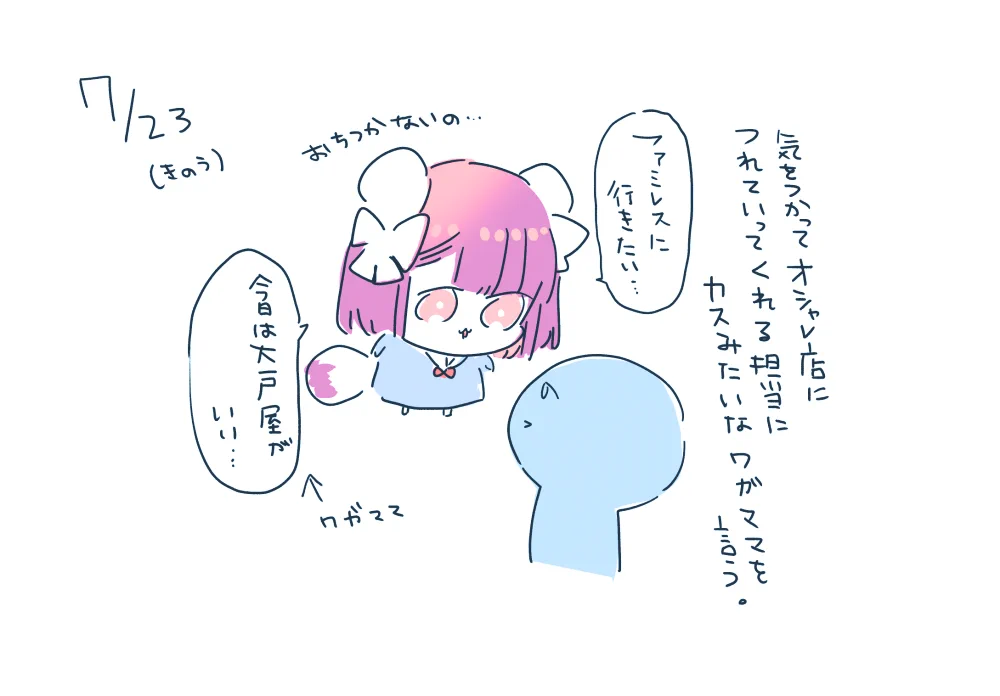 Replies by 佐藤聡美。 (@satosatomi58) / X