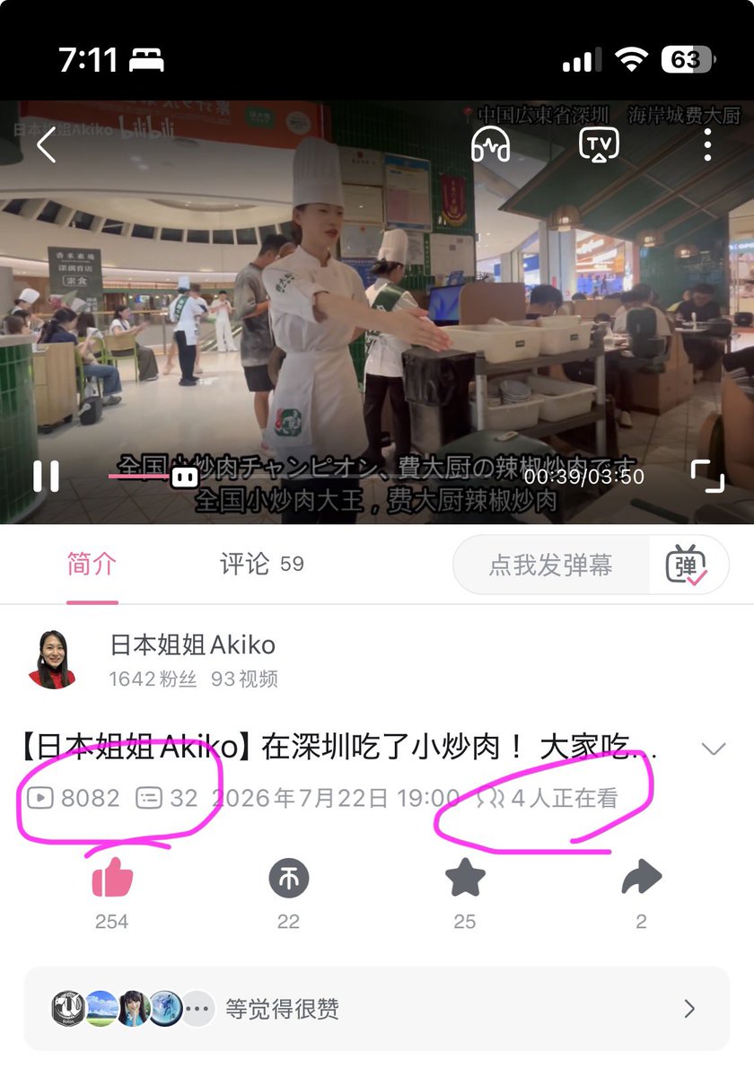 Akiko|中国をもっと身近に|日中Youtuber|中国情報をお届け tweet media