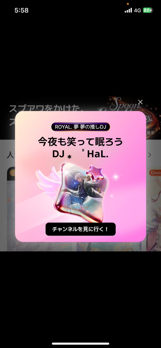 HaaL_HaL7's tweet photo. えー❕
これも初めてなんですけど❕

皆さまの画面にお邪魔させてもらいました🙇🏻

いつも何の感情もなく閉じてたやつが
自分のになるとやっぱ嬉しいな。笑

サプライズ続きありがとう☺︎ https://t.co/lUqQQppBJX