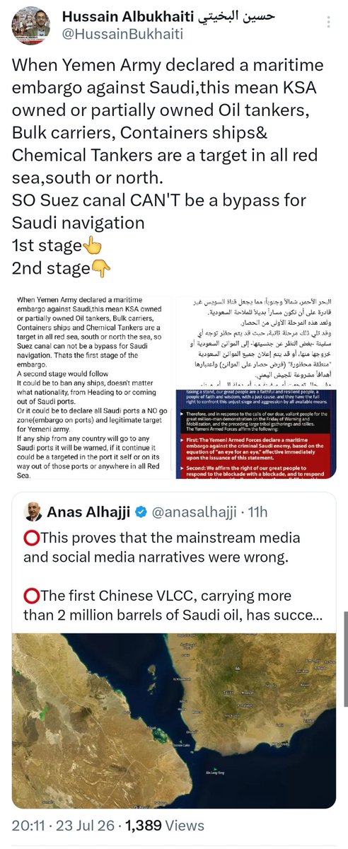 HussainBukhaiti's tweet photo. But still oil tankers still need to take Saudi oil from Yanbu to Ain Sukhna Terminal in Gulf of Suez..
What if Yemen armed forces start to target oil tankers north Sed Sea or target Yanbu port!! They have the ability to do so when ever they decide..

https://t.co/lmnVKoWUlz https://t.co/OgMP9rtYua