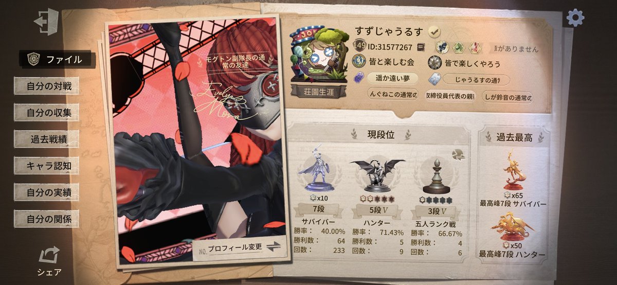 鈴音 tweet media