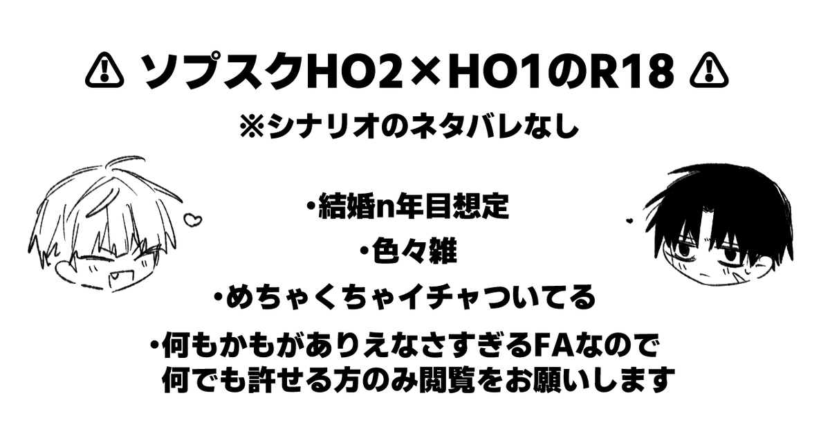 N0ooSE's tweet photo. 誤ってサンプル用の🔞うちよそ絵を消してしまったので再掲
https://t.co/2AcbulTznv https://t.co/OV5UdGlPqw
