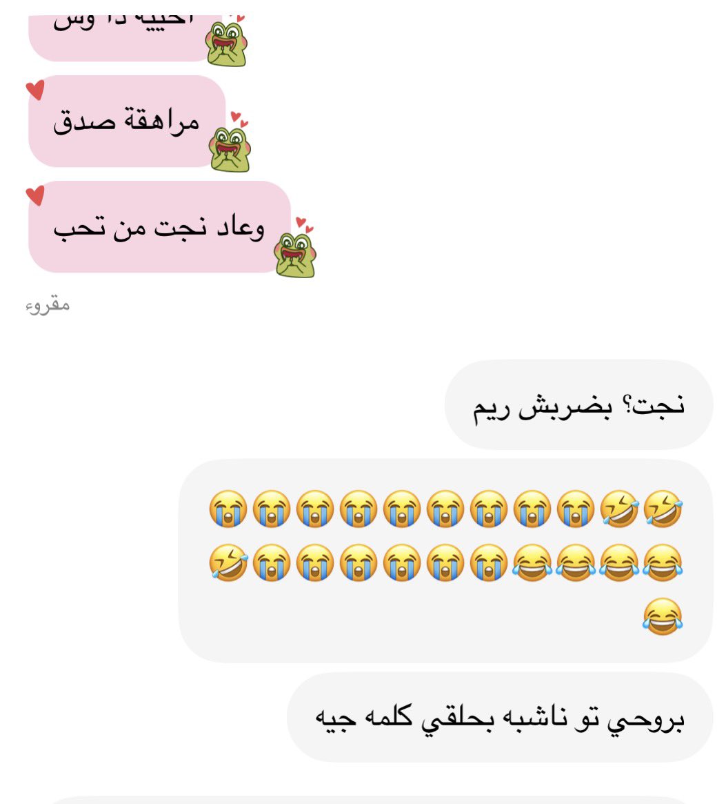 3rrql's tweet photo. يعني ماعرف وش الي قاهرنهم برمستي😔😭😭🤣🤣🤣🤣 https://t.co/q36go2lKj4