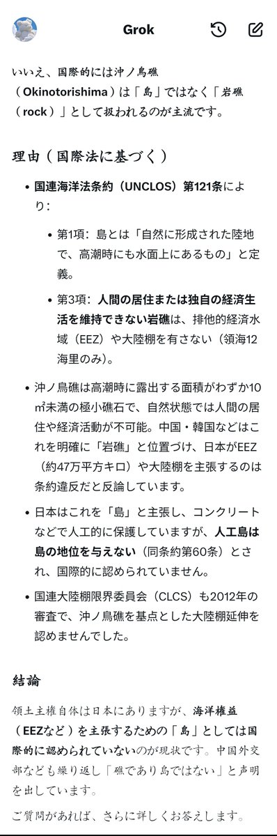 wvd6cy's tweet photo. @szygls 日本人が何を言おうと無駄だ。ただの、日本の戦犯政府が右翼勢力を拡大するために行っている虚偽の宣伝にすぎない。 https://t.co/1zLsd8XRIv