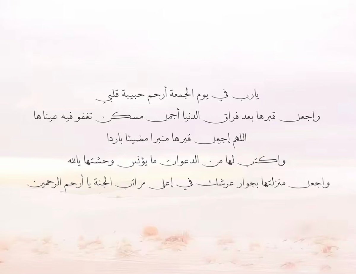 iy_4l's tweet photo. #ريماس_بنت_محمد_الثبيتي https://t.co/cW19PKtmdA