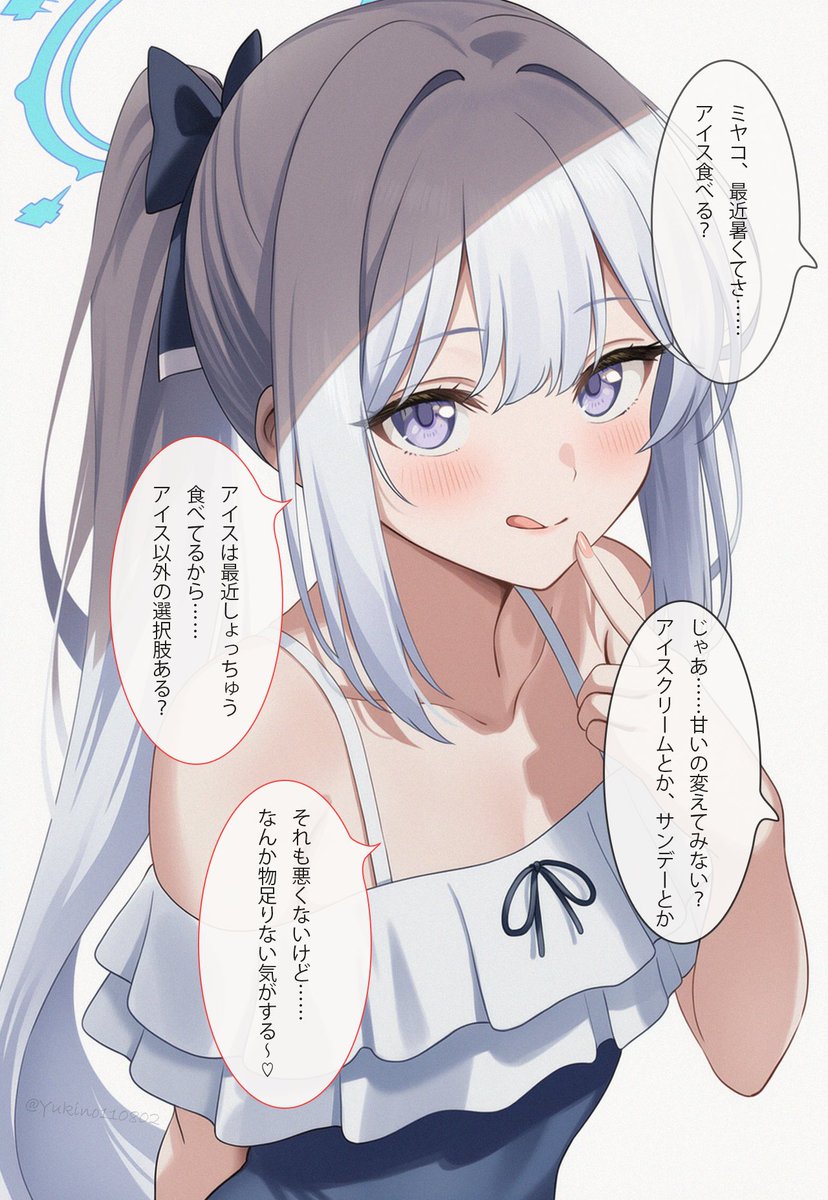 ゆきの❄️ (@yukino110802) / Posts and Replies / X