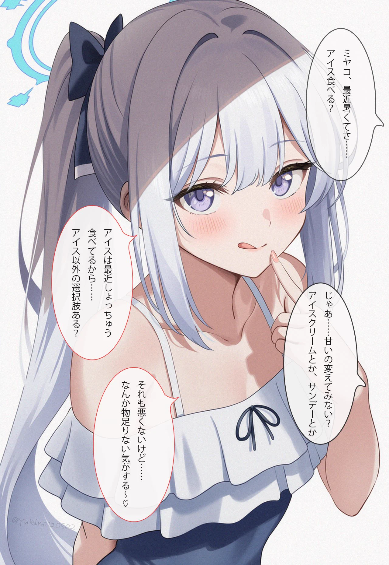 Replies by ゆきの❄️ (@yukino110802) / X