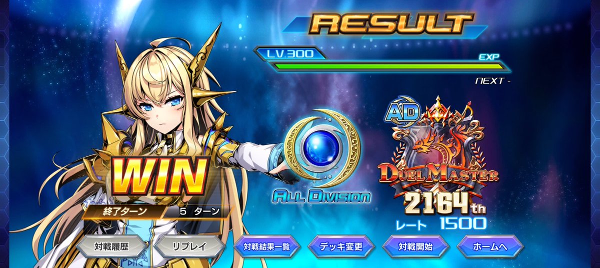 8zk11's tweet photo. ADマスター行きました!!
ハムカツ団で新弾環境楽しんでます!!

決闘者チャージャーも想定どおりの活躍
メンデルボルドギ成功率UP助かります

オラクルには気合いのシン・ガイギンガ+ダイリュウガンで貫通しましょう!!

#デュエプレ https://t.co/9kDWSDccdC