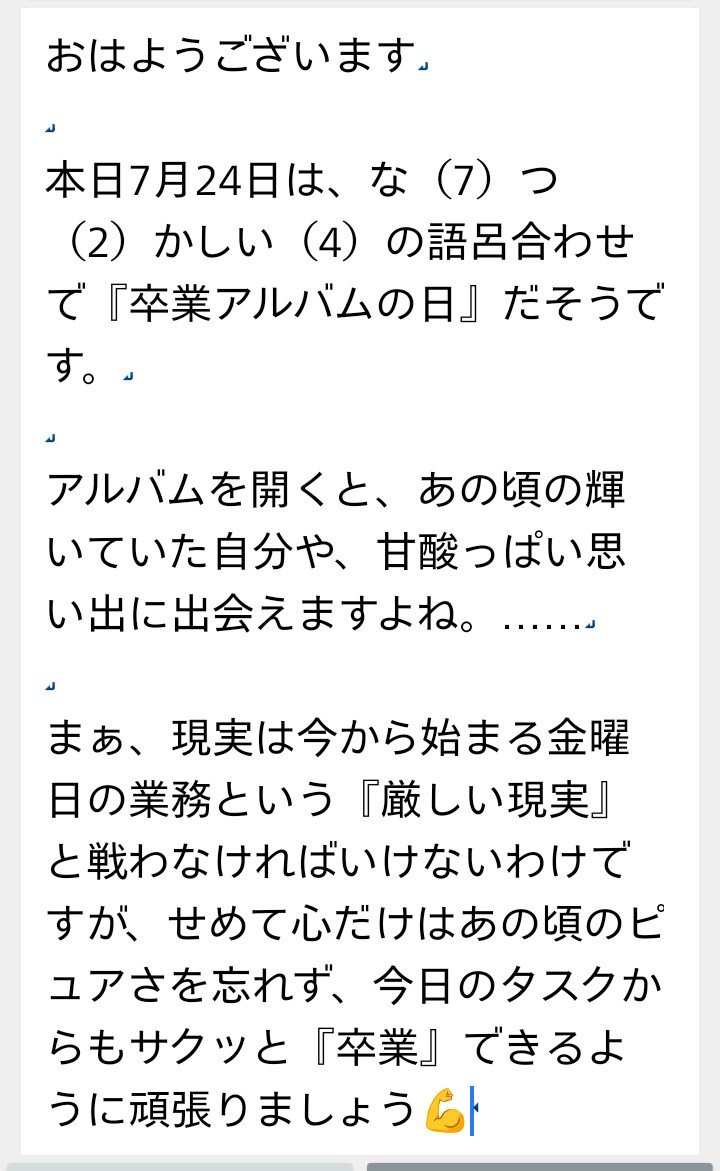 イケ麺☆サブ tweet media