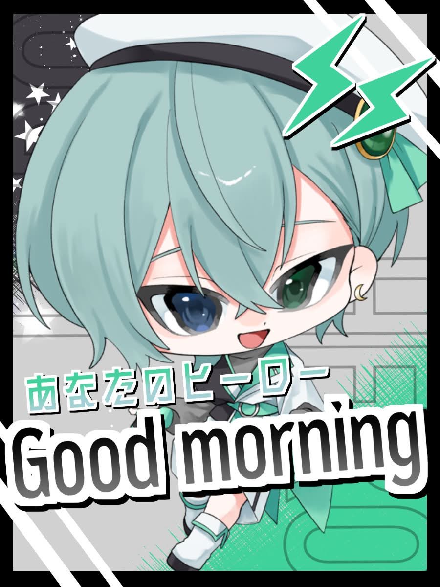 FUYU329572's tweet photo. #おはようＶライバー 
おはゆき
みんなは元気かい？ラギは天気を見て飽き飽きしてる……暑すぎっ！

今日ついに歌枠リレーを行います！
初見さんなどもぜひ歓迎なのでぜひ来て✨️
そしてコメント欄に特典の貰い方記載しておきます！チェックしてね！
 #個人勢  #IRIAMライバーでも拡散されたい https://t.co/T1uKporSnY