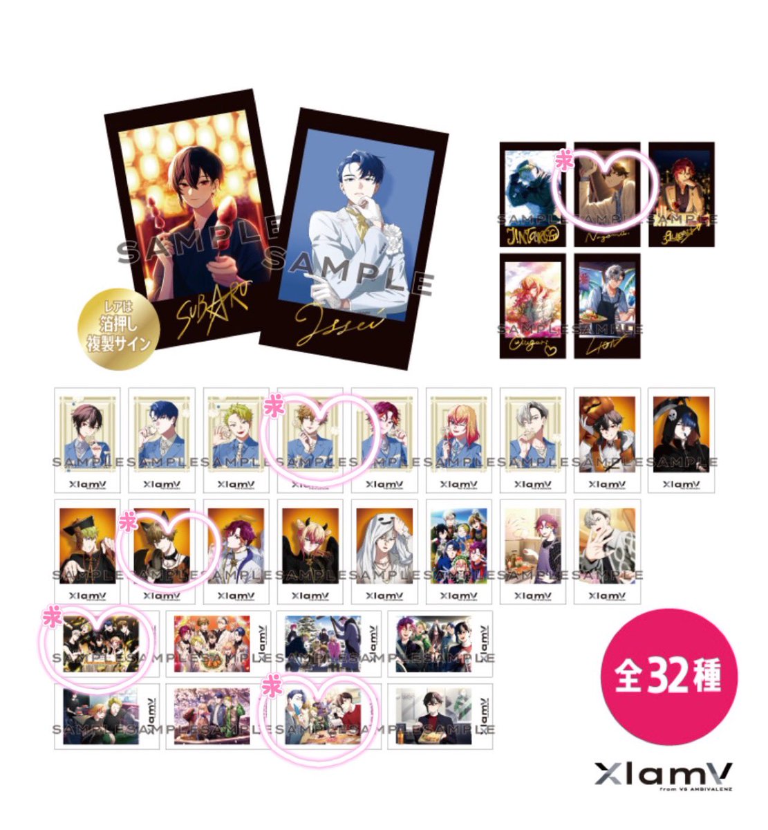 Youlltmdt's tweet photo. 【交換】ビバレン XlamV  シャッターチャンス シャタコレ ビジュカ　特典

譲：スバル イッセイ  サクヤ アグリ レオン  集合

求：ビジュカ 同種 なごむ
　    シャタコレ なごむ 集合は各1で求めています。

郵送のみの希望です。
検索等からお気軽にお声掛けくださいお気軽にお声がけください。 https://t.co/LUvVE7Xekp