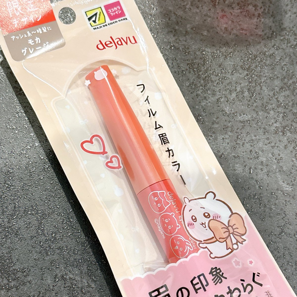 hmpn118's tweet photo. ちいかわとマツキヨココカラのコラボはラブライナーと眉マスカラゲット✌前のラブライナーは筆先が割れてしまったので丁度いい！ https://t.co/tsqLxj5HIE