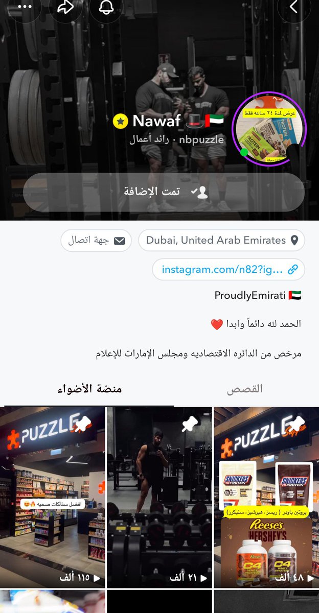 LeanD1a's tweet photo. @aiaaazz تمت المتابعه. 
والشرط🤍 https://t.co/8kFg1wA61G