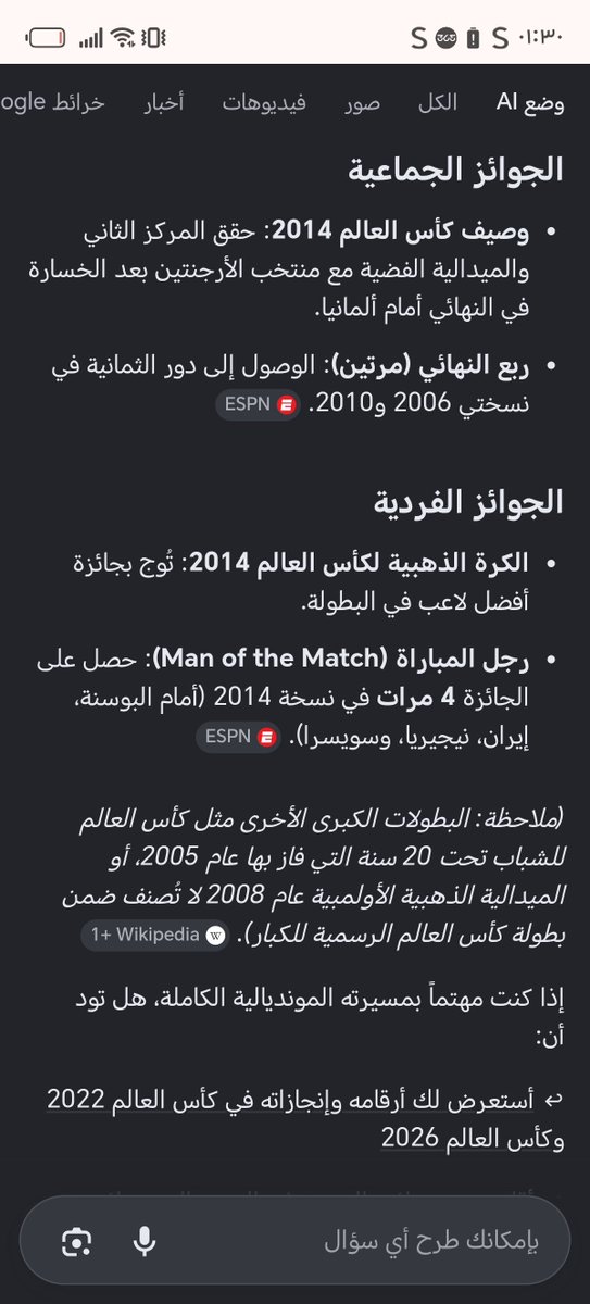 ذييب tweet media