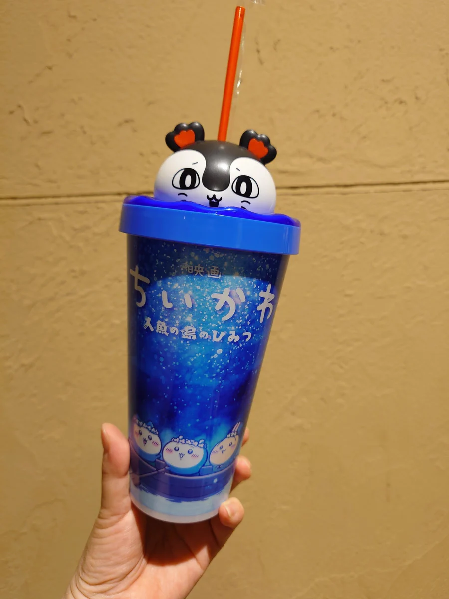チリー on X: 