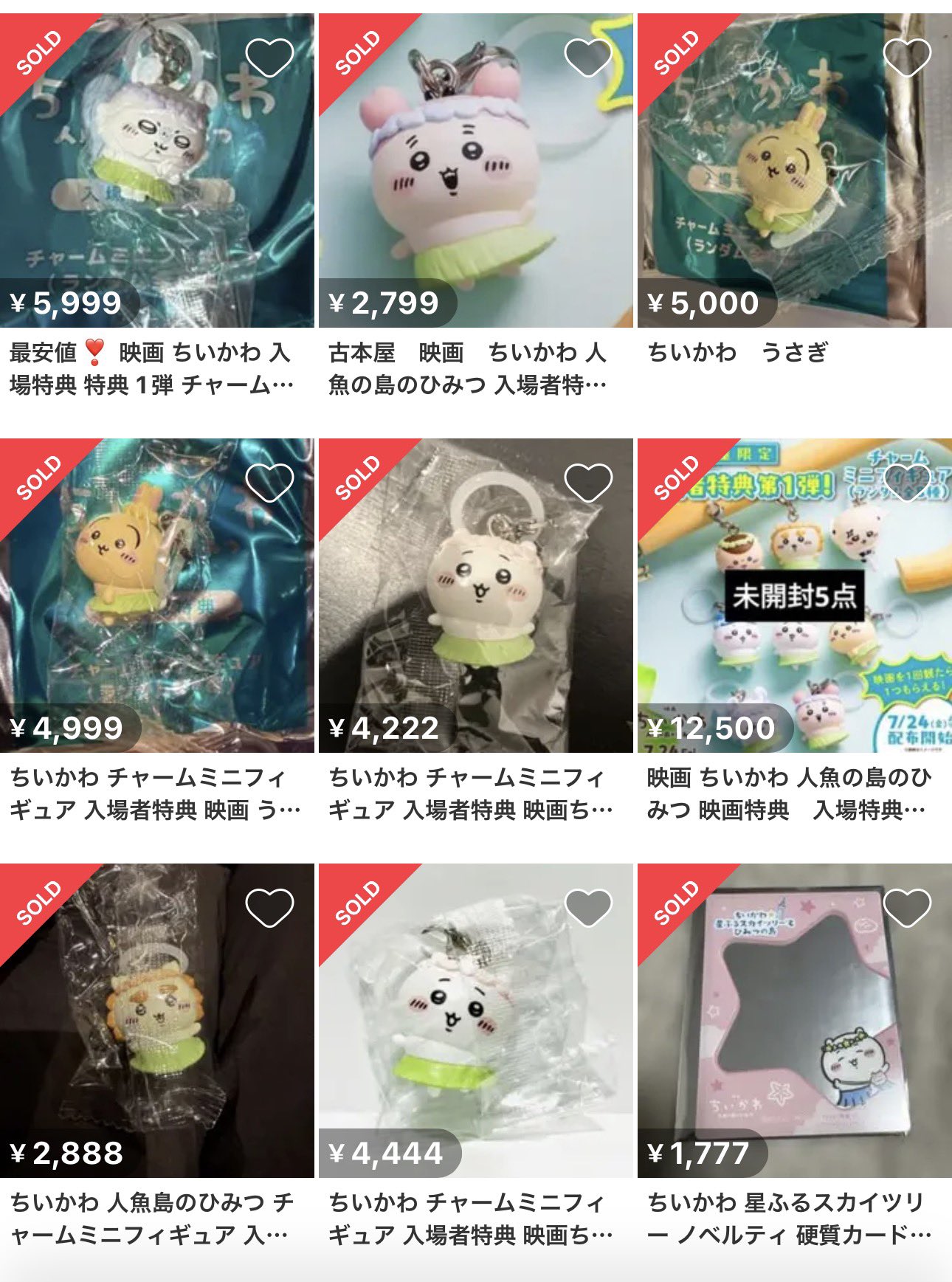 たこやきまん🐙 on X: 